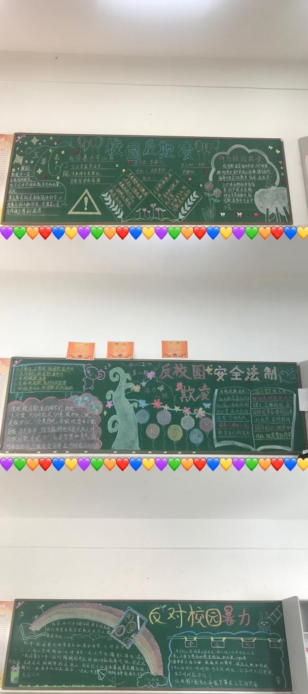 五月法治教育_html_m76ae24d9.jpg