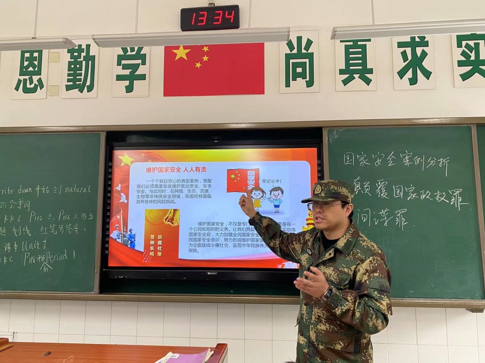 11.23 学科融合_html_137b8586.jpg