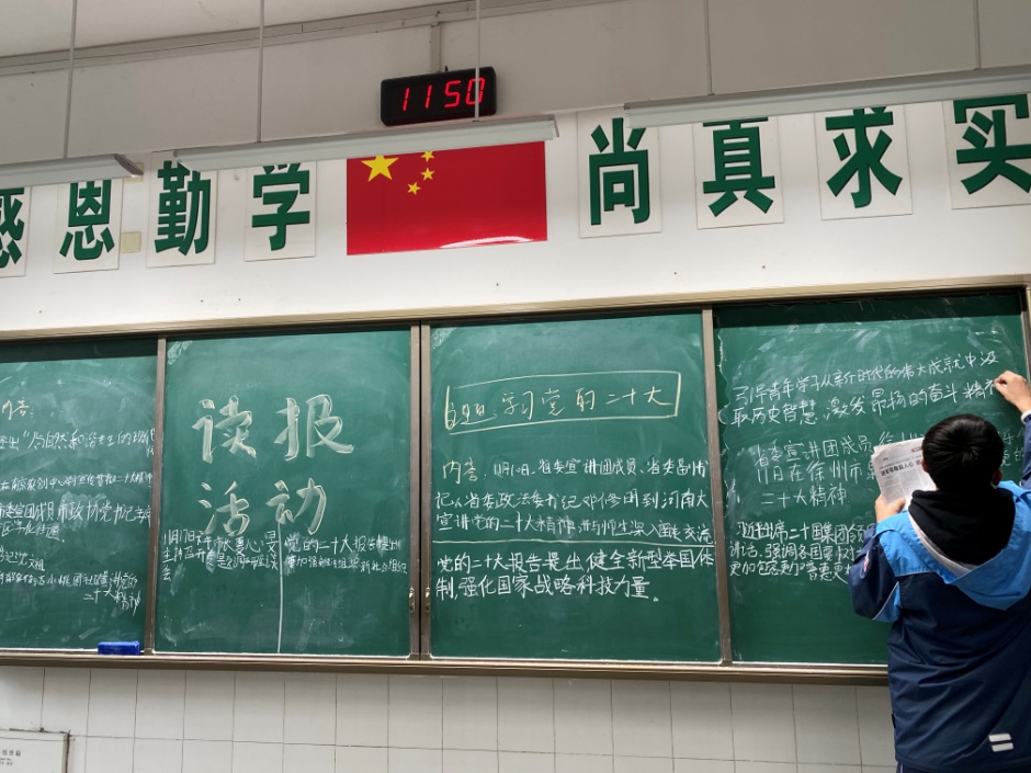 11.24读报纸系列活动_html_6974d241.jpg
