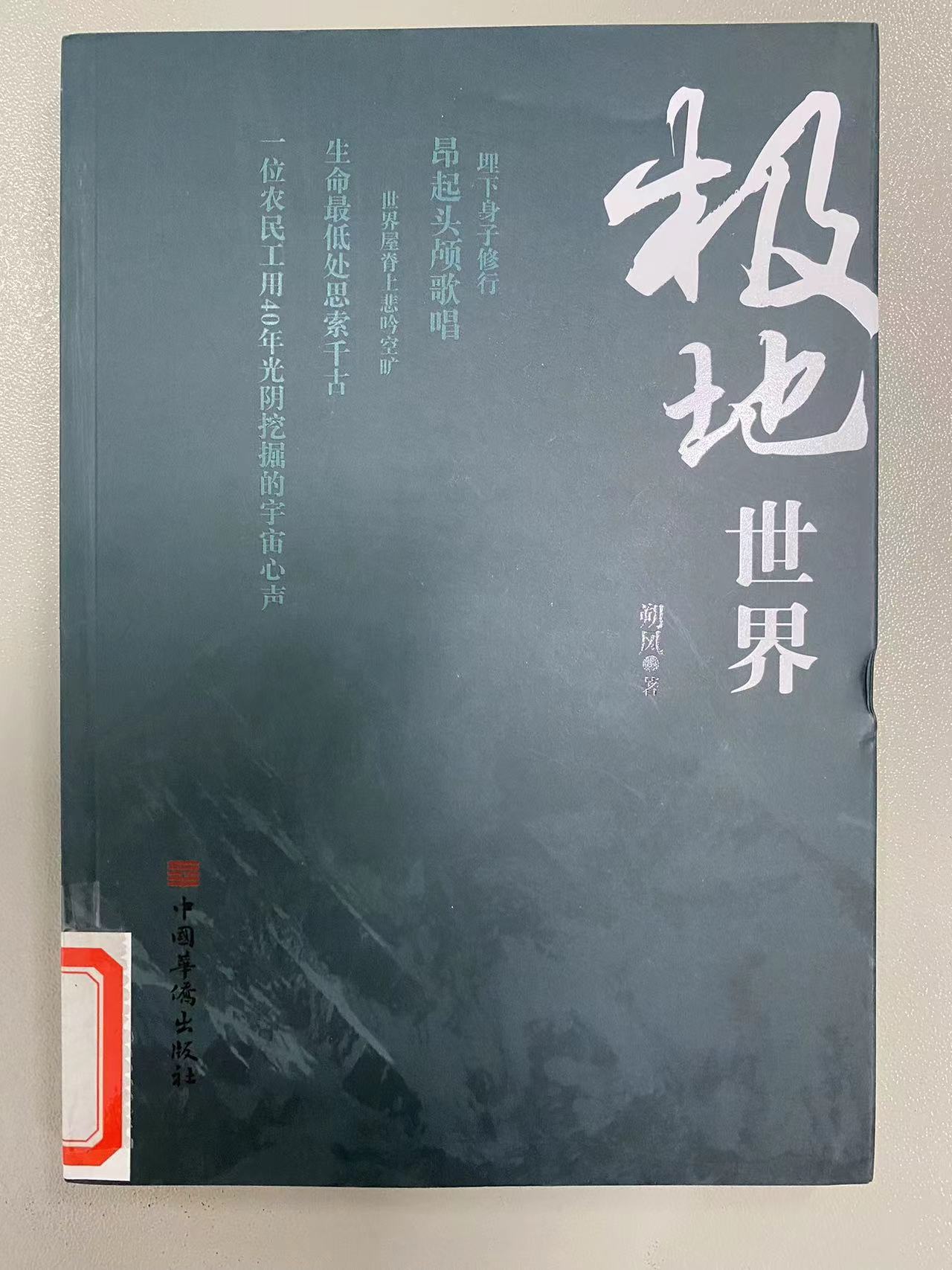 2023.9新书推荐_html_109bbe8.jpg