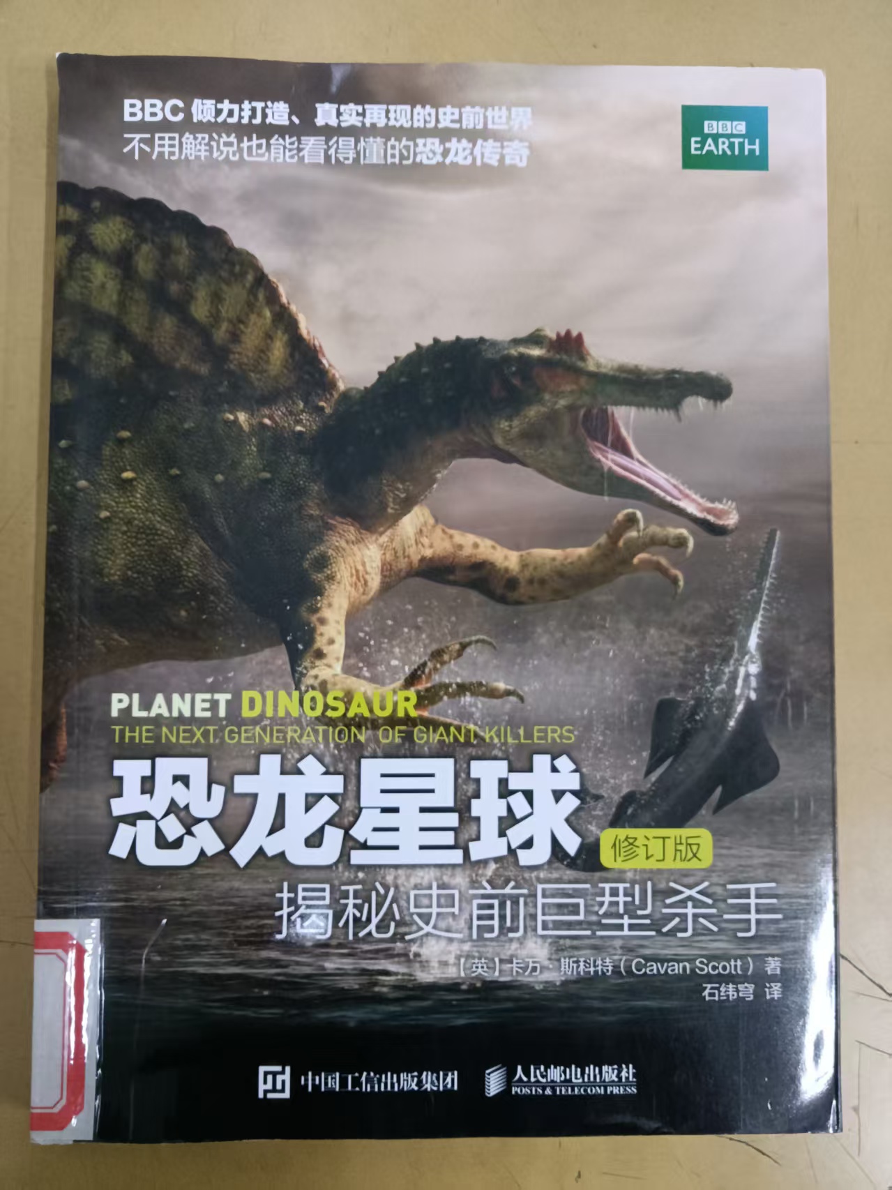 2025年3月 新书推荐_html_64d6f73.jpg
