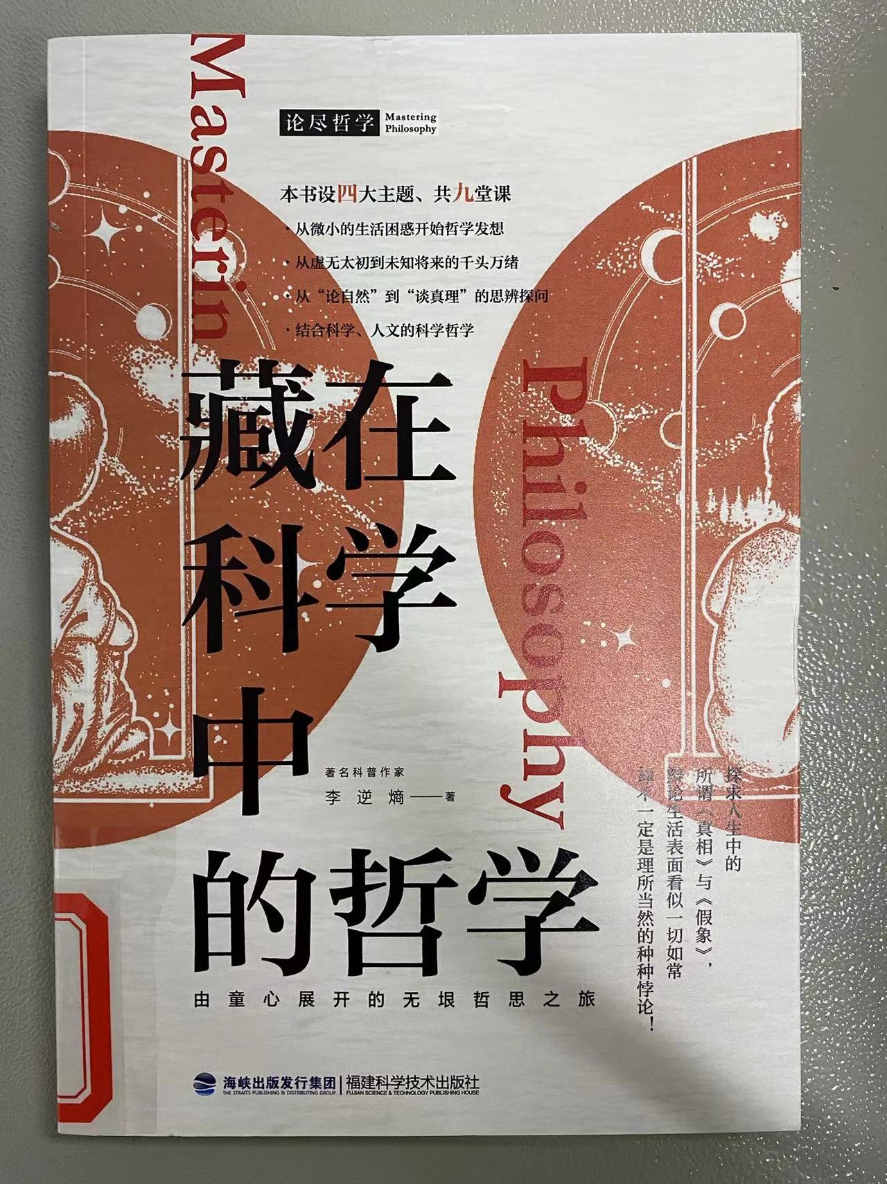 2024.5新书推荐_html_2bcf2cd5.jpg