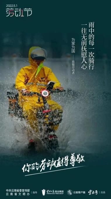 五一劳动节新闻稿_html_m6f278afa.jpg
