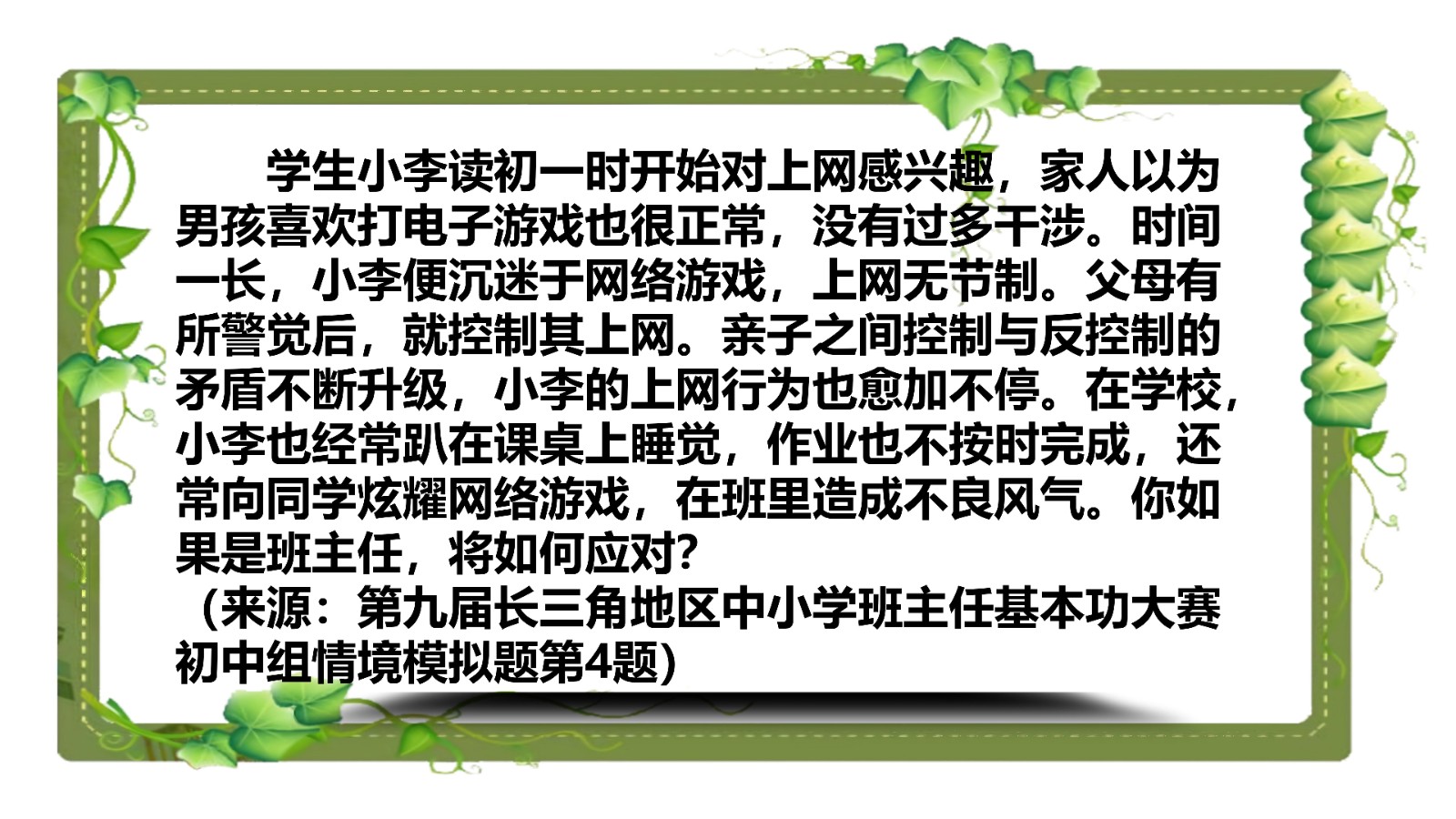 沙龙4月9日_02.jpg