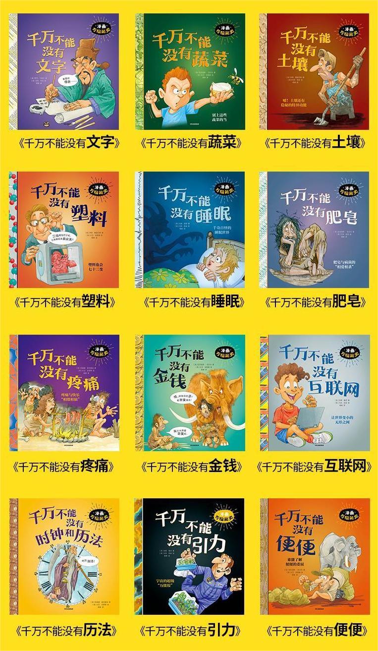 2024.11新书推荐_html_62916a34.jpg