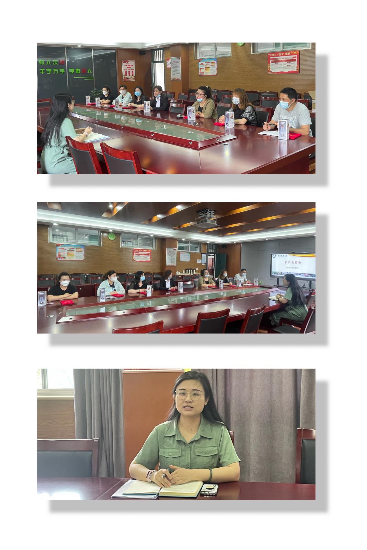 20220527家委会_html_m71bb7514.jpg
