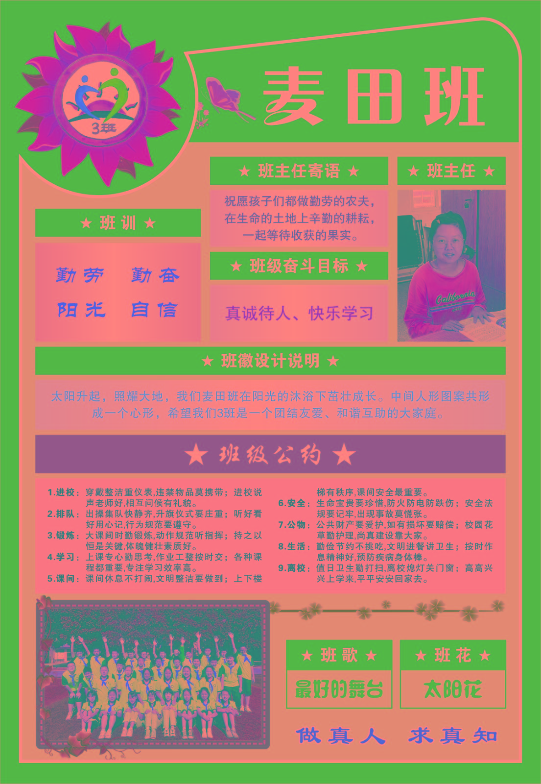93.jpg