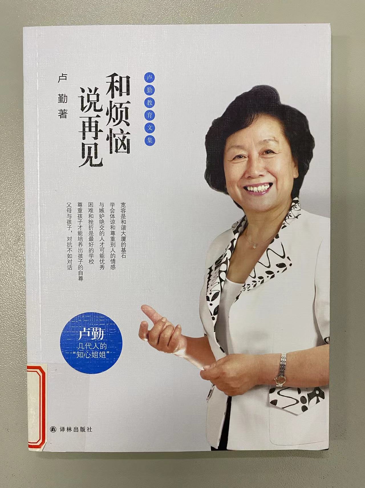 2023.10新书推荐_html_1dcbb7e1.jpg