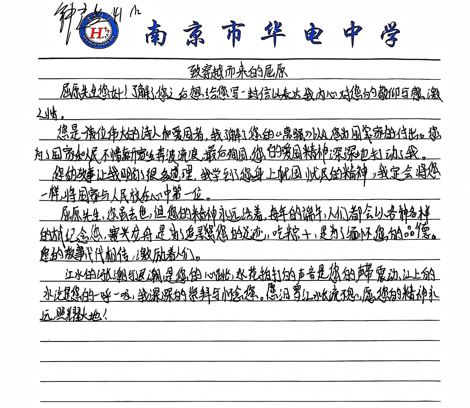 扫描全能王 2025-05-28 15.02_8(1).jpg