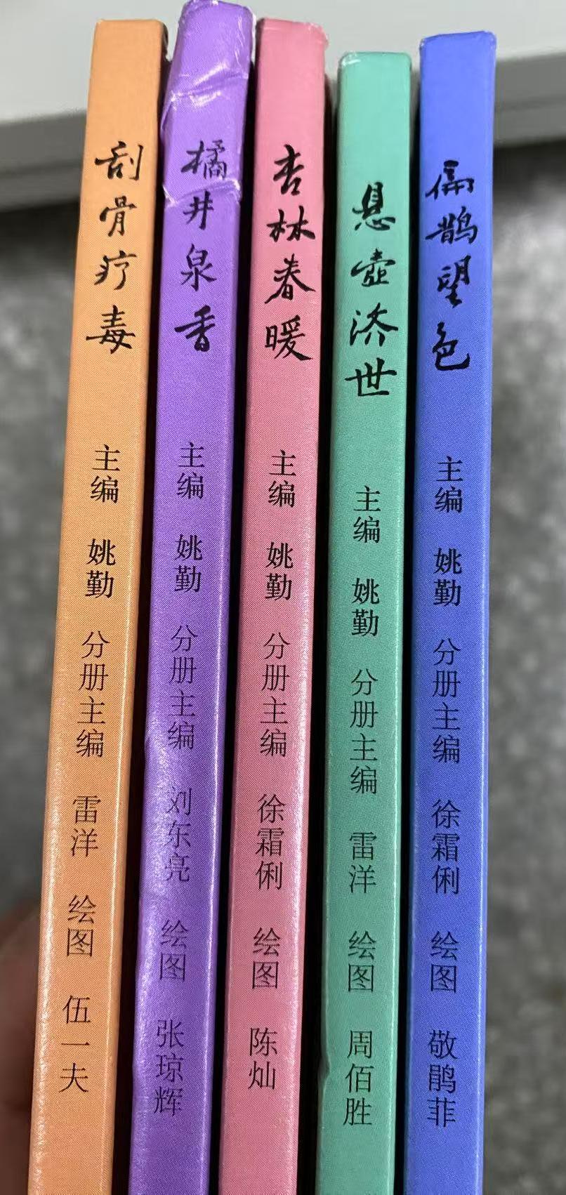 新书推荐 2025.6_html_m6571e956.jpg