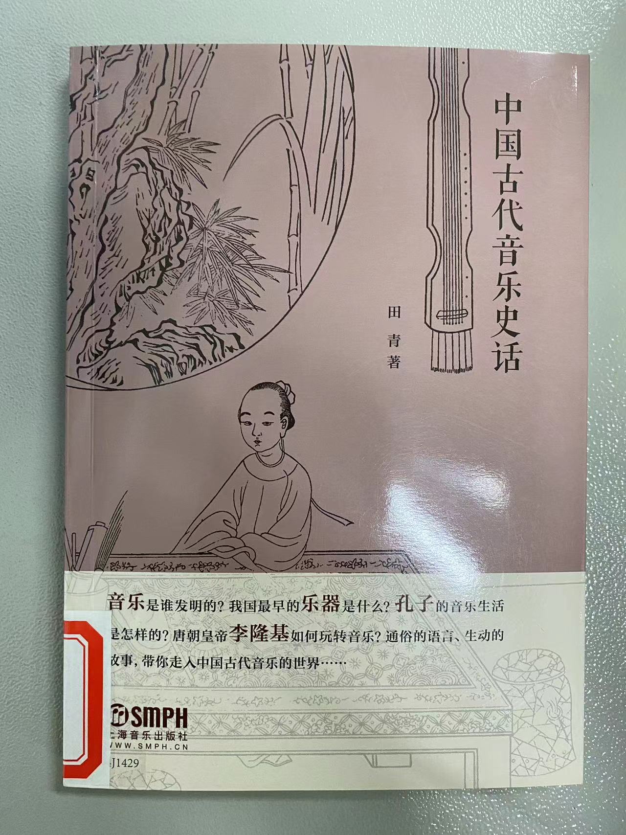 2024.6新书推荐_html_m37eb29db.jpg