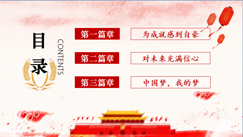 新闻稿_html_m233daead.png