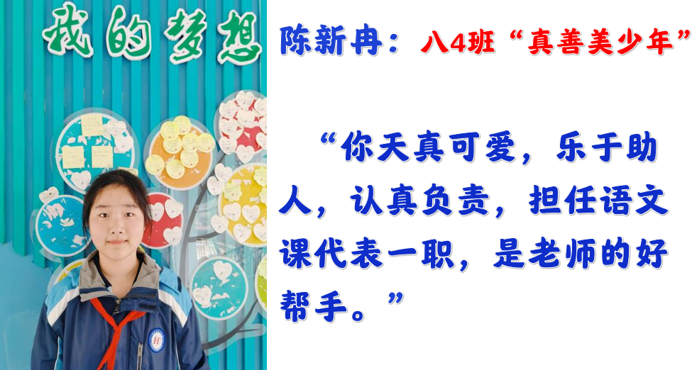 【尚真华电】我们为华电代言_html_m6a42f74e.png