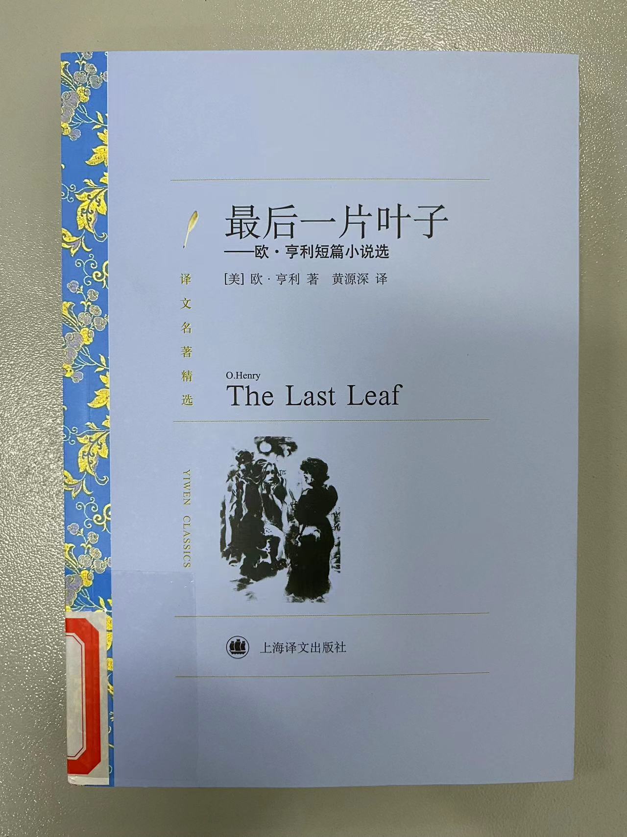 2023.12新书推荐_html_16410efe.jpg