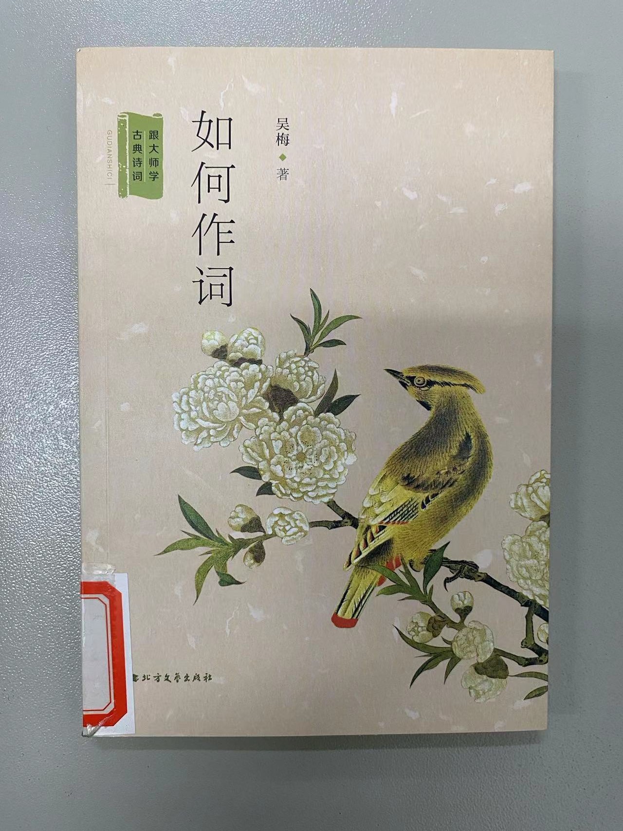 2023.12新书推荐_html_2f6c4dec.jpg