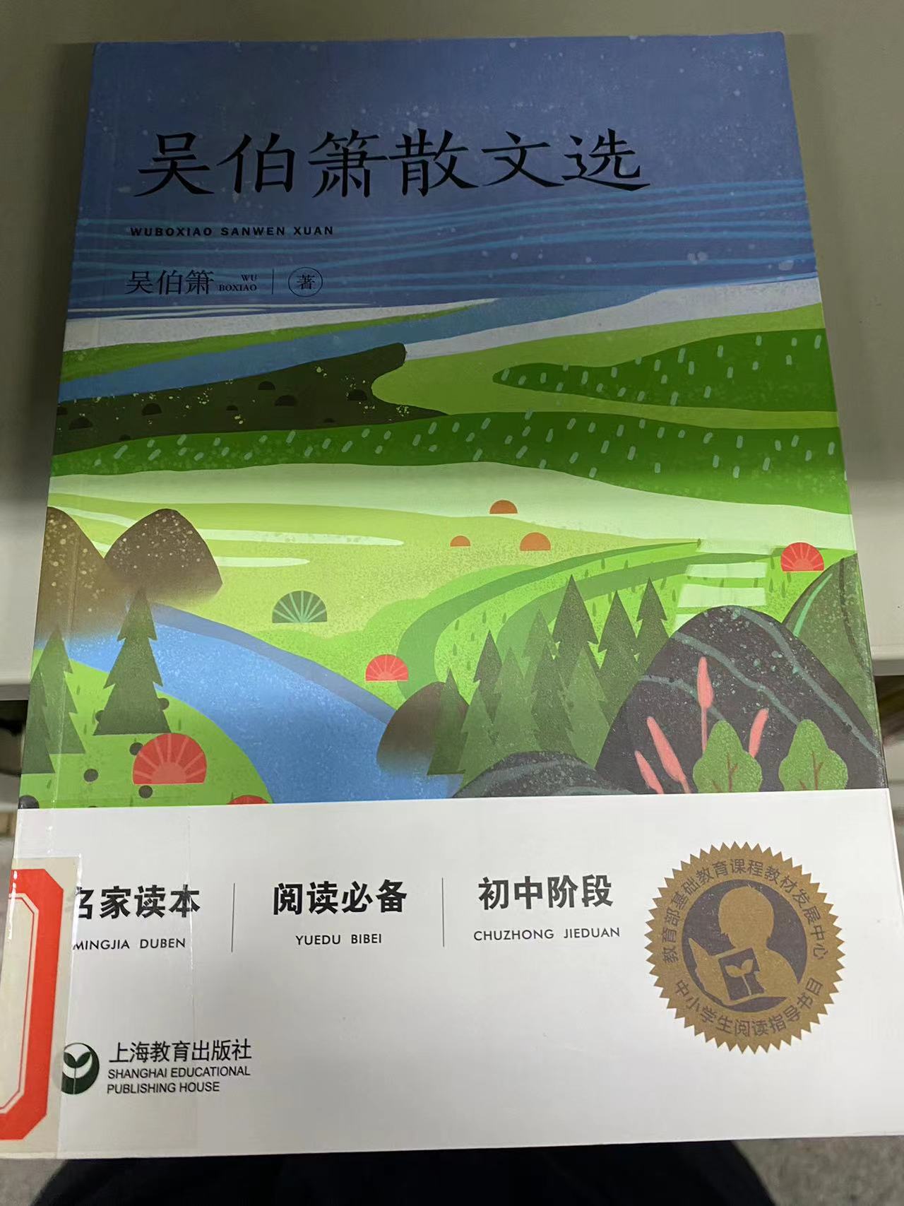 2024.10新书推荐_html_m25f68f41.jpg