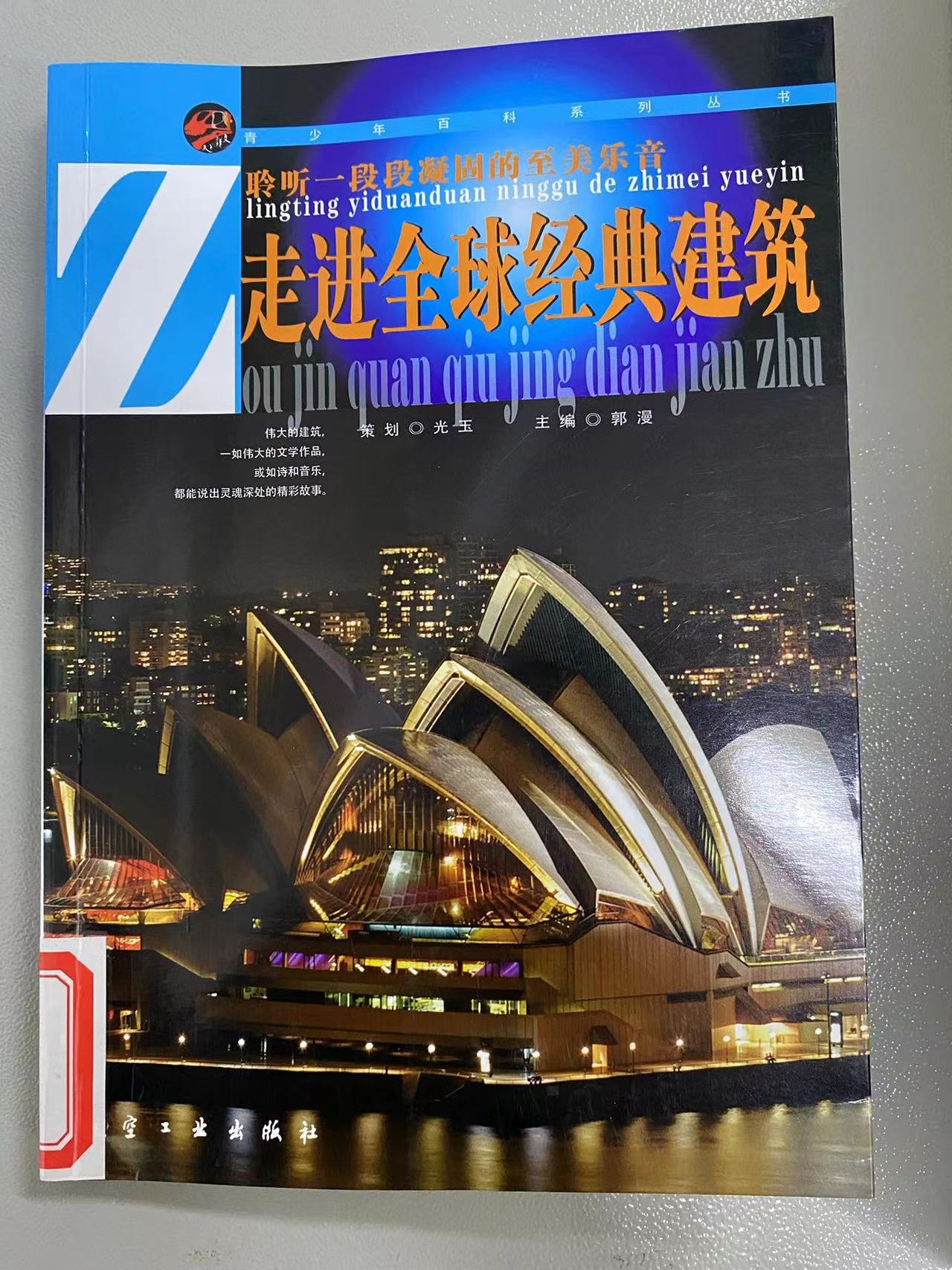 2024.9新书推荐_html_45e06105.jpg
