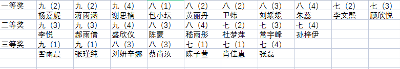4.科幻画报道_html_m915bd53.png