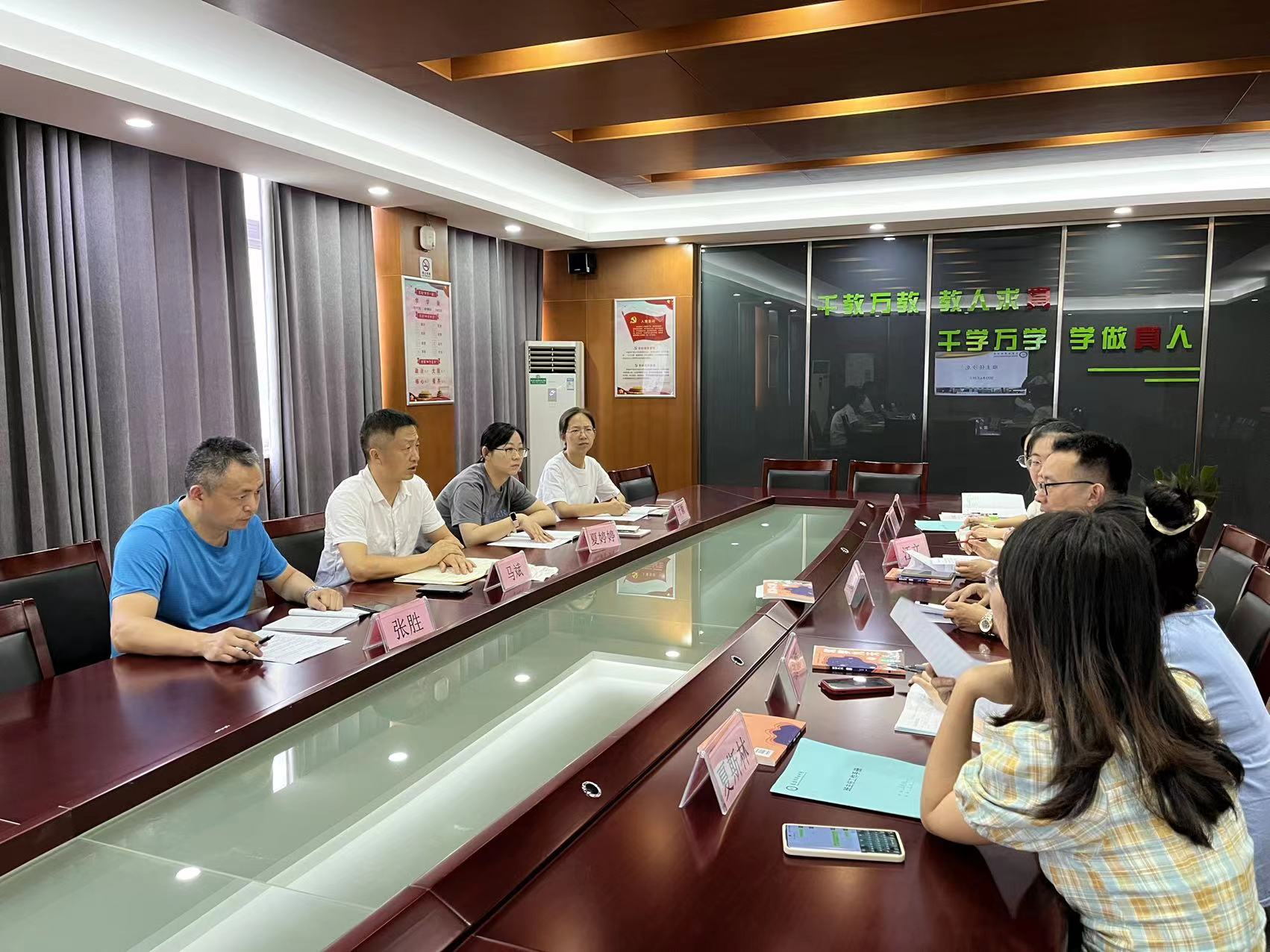 【尚真华电】时光不语，静待花开2021-2022第二学期最后一次班主任沙龙_html_7c46f3f6.jpg