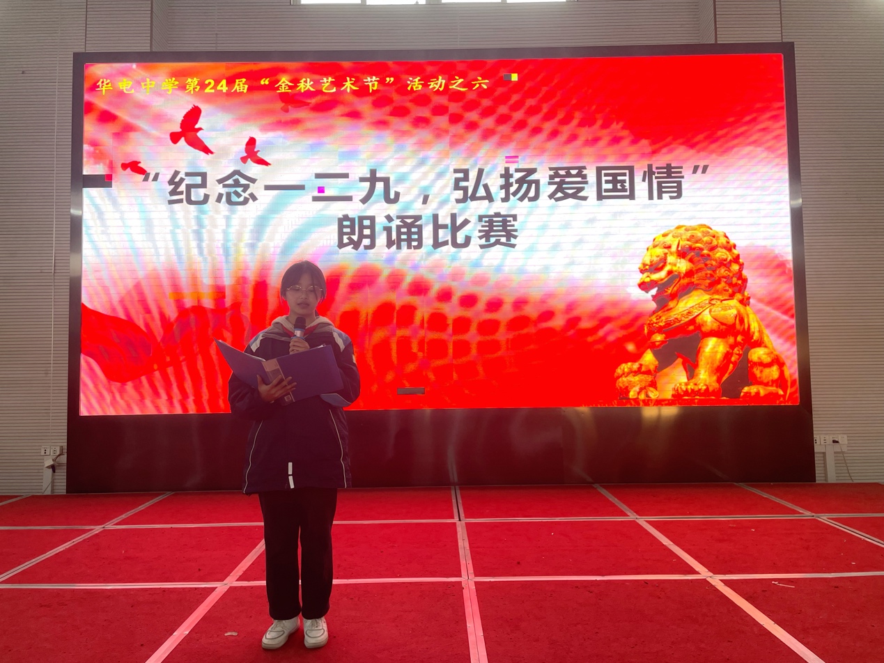 6.纪念一二九报道_html_mc283d9d.jpg