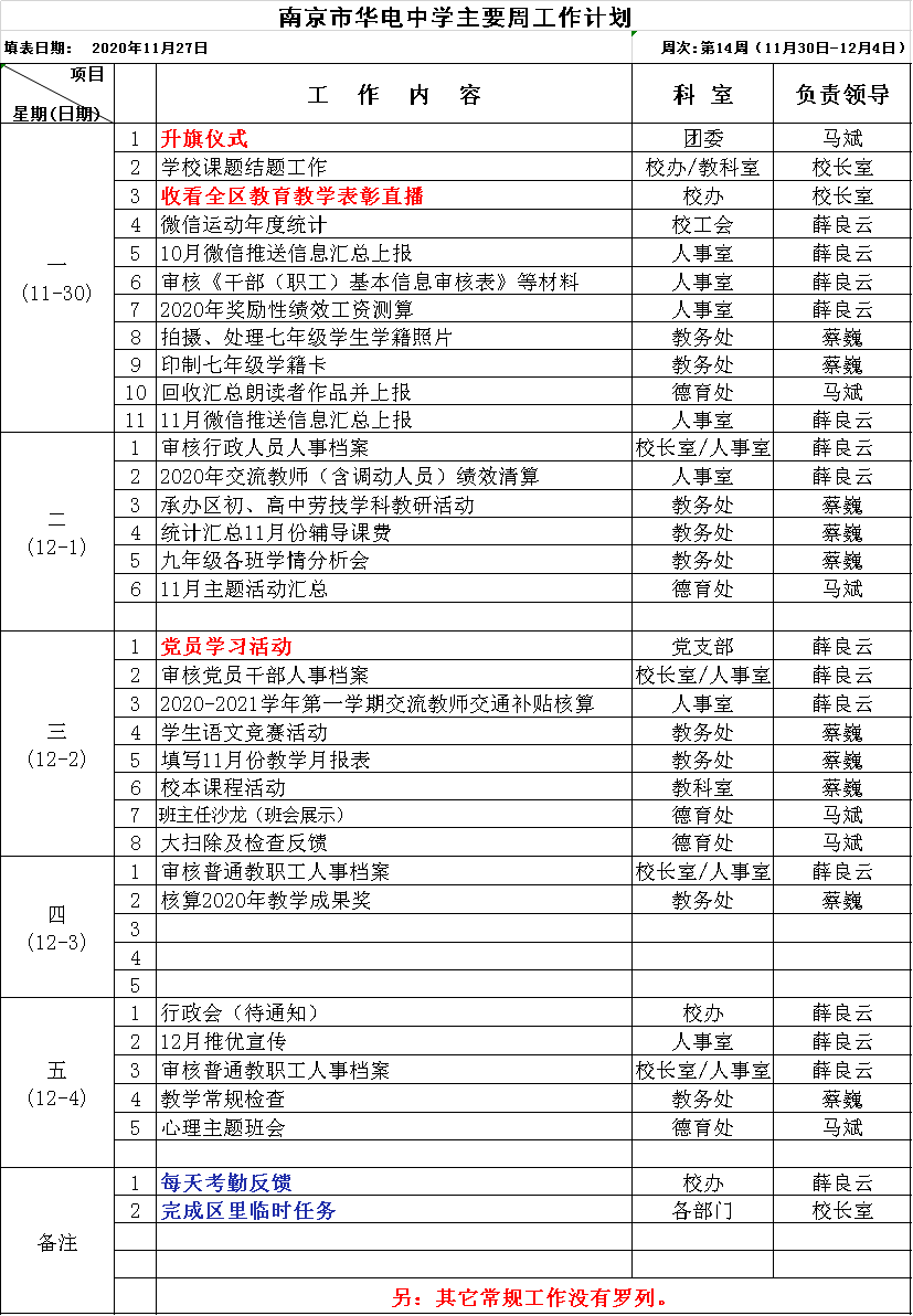 14.png