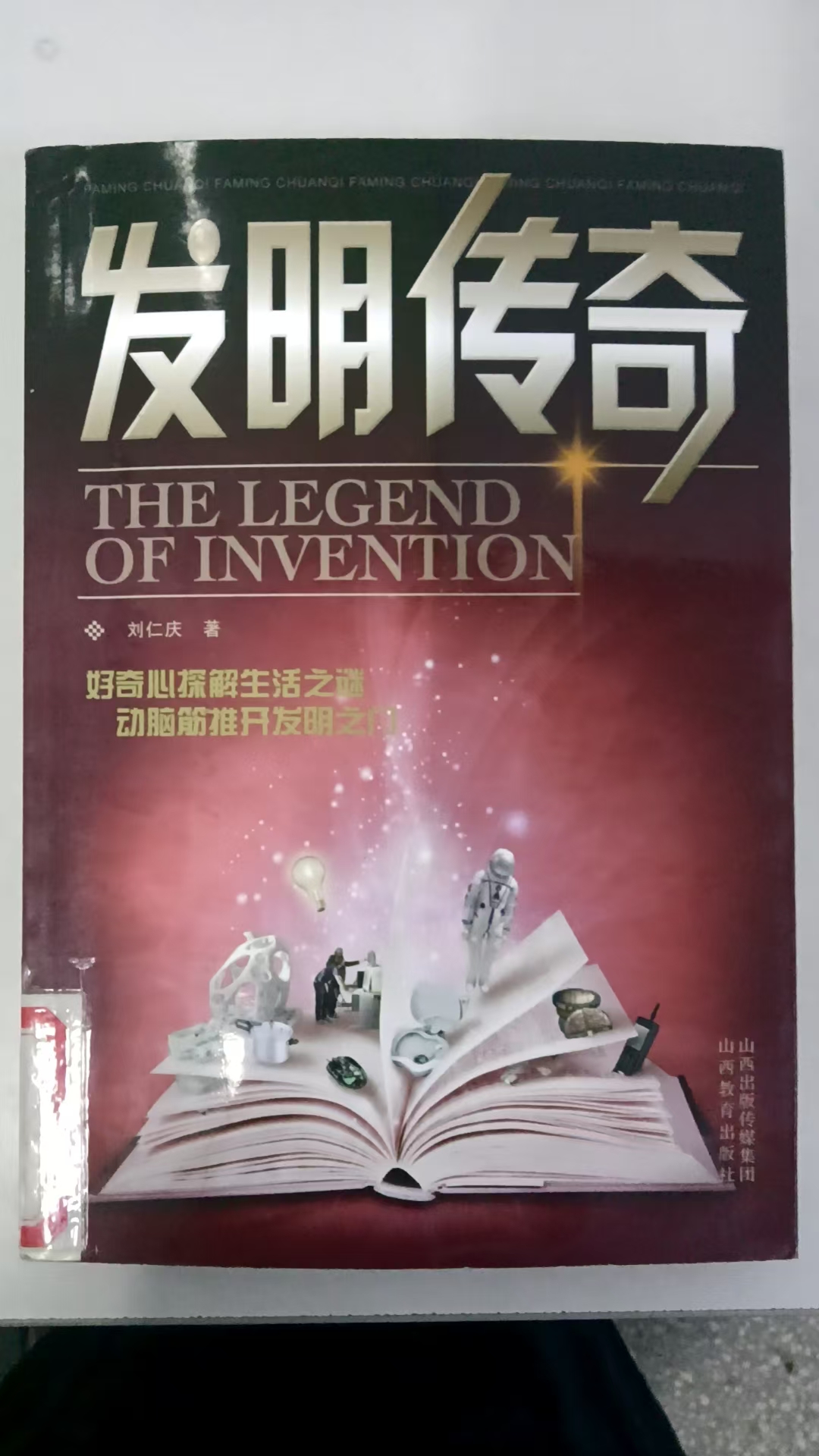 2025.12 新书推荐_html_1dc69eaf.jpg