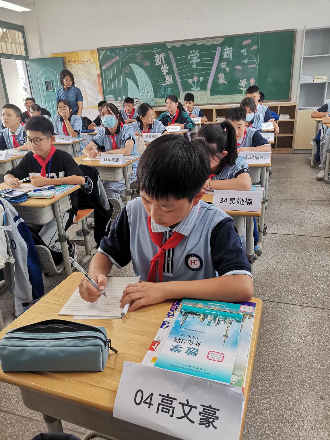 推门听课，共促成长2022.9.1_html_m55e4e266.jpg