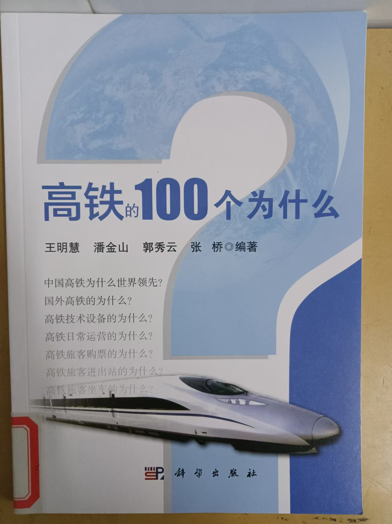 2024.12新书推荐_html_m4b5564f9.jpg
