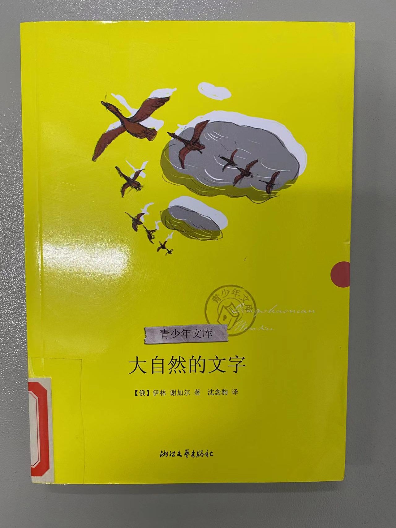 2024.1新书推荐_html_m737594a.jpg