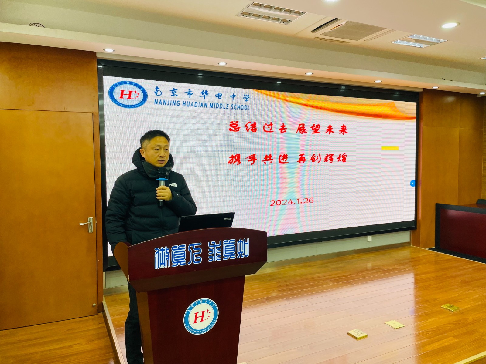 微信图片_20240126125124.jpg