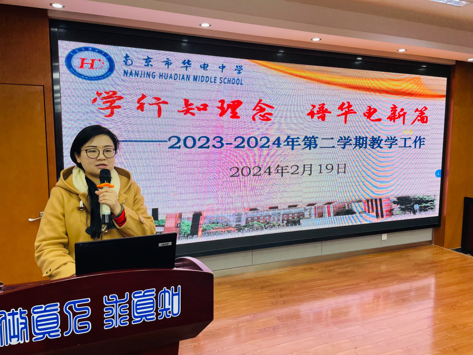 微信图片_20240219142909.jpg