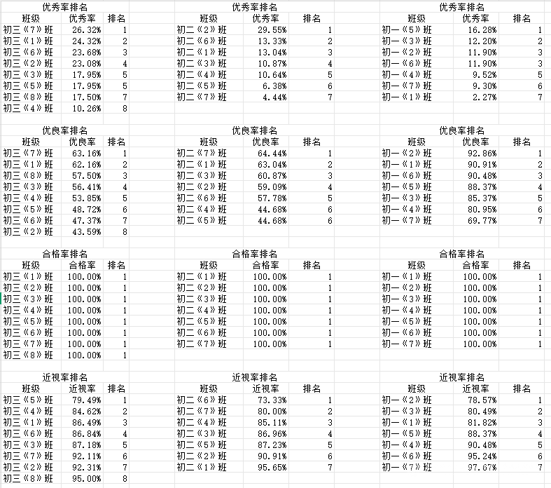 微信图片_20250109163822.png