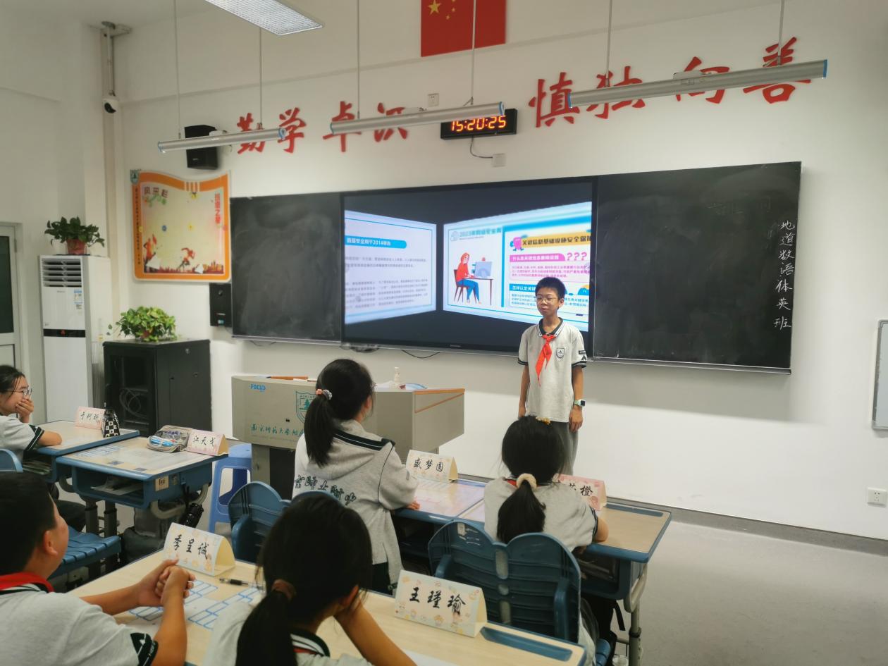 南师附中燕子矶新城学校初中部开展网络安全宣传周系列活动_html_m24c6cf7f.jpg
