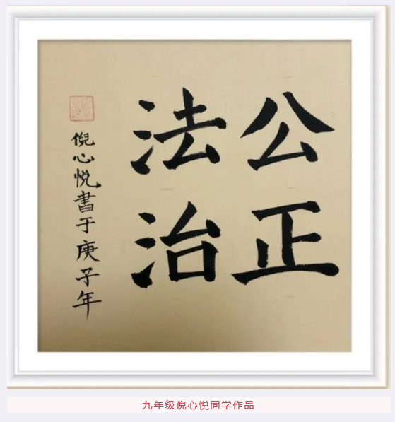 为了践行社会主义核心价值观_html_3bf7ec01.png