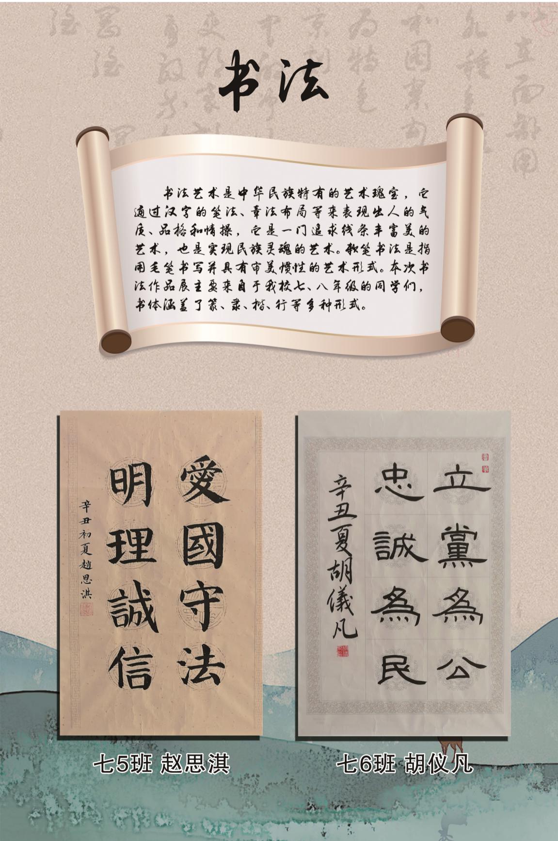 书画展新闻_html_m3b32533.jpg