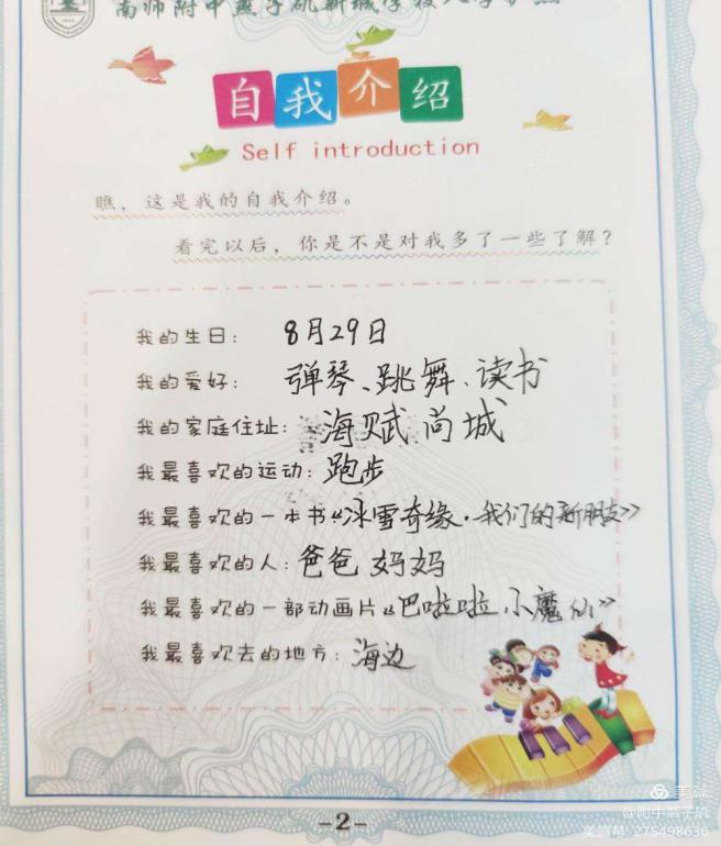 新闻二_html_m1119c1ef.jpg