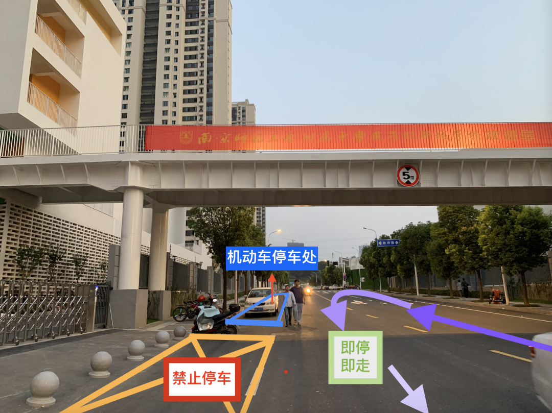 【南师附中燕子矶新城学校】交通文明 你我同行_html_3708bc4a.png