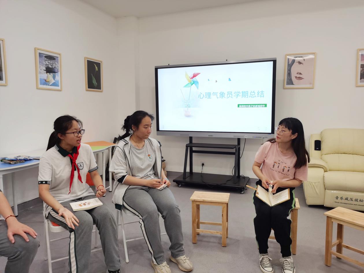 心理气象员新闻稿_html_6432fc9e.jpg