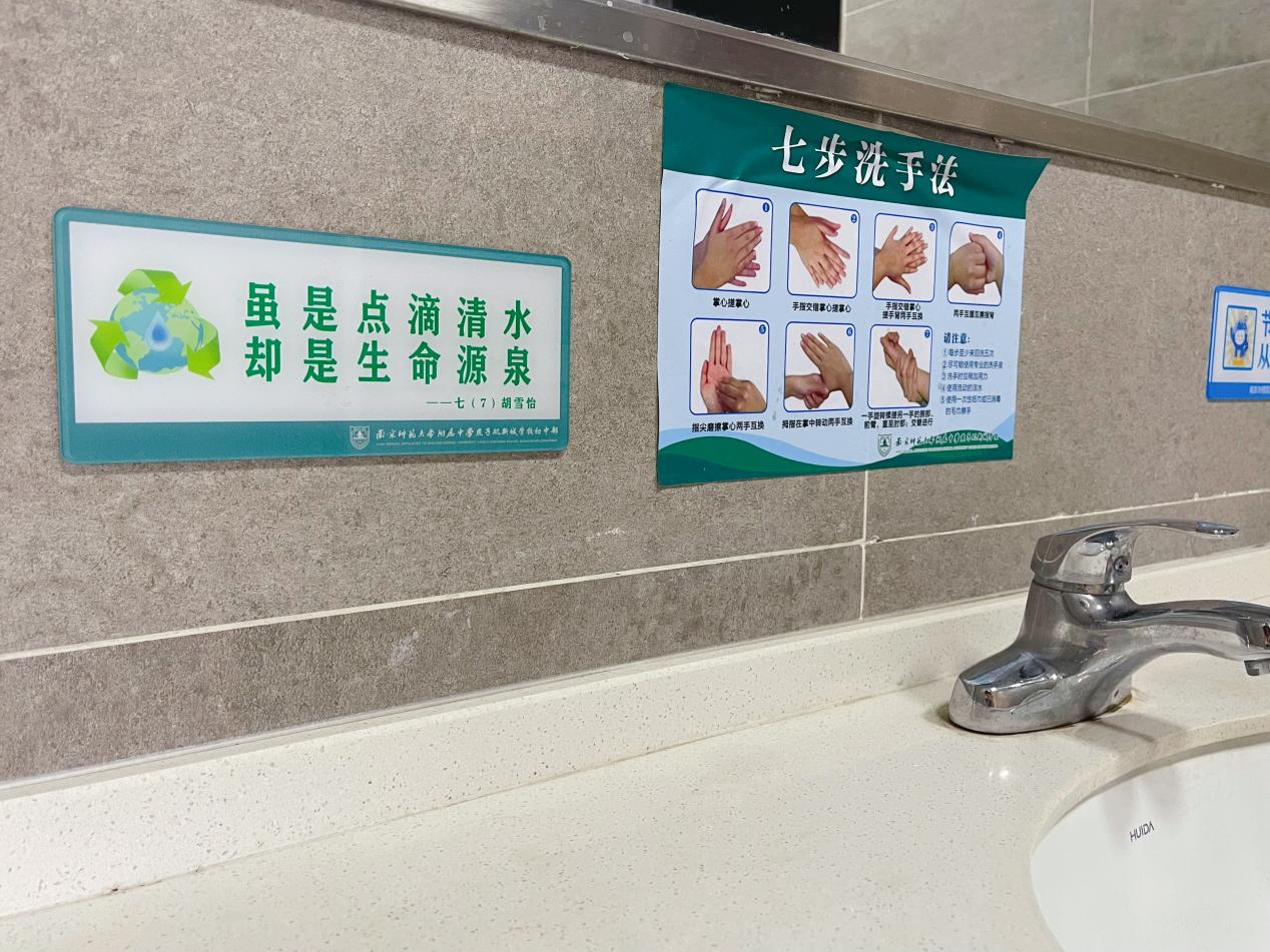 节水新闻稿_html_14d0d9bf.jpg