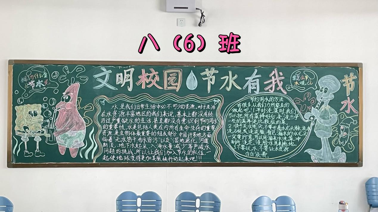节水新闻稿_html_32fb41a5.jpg