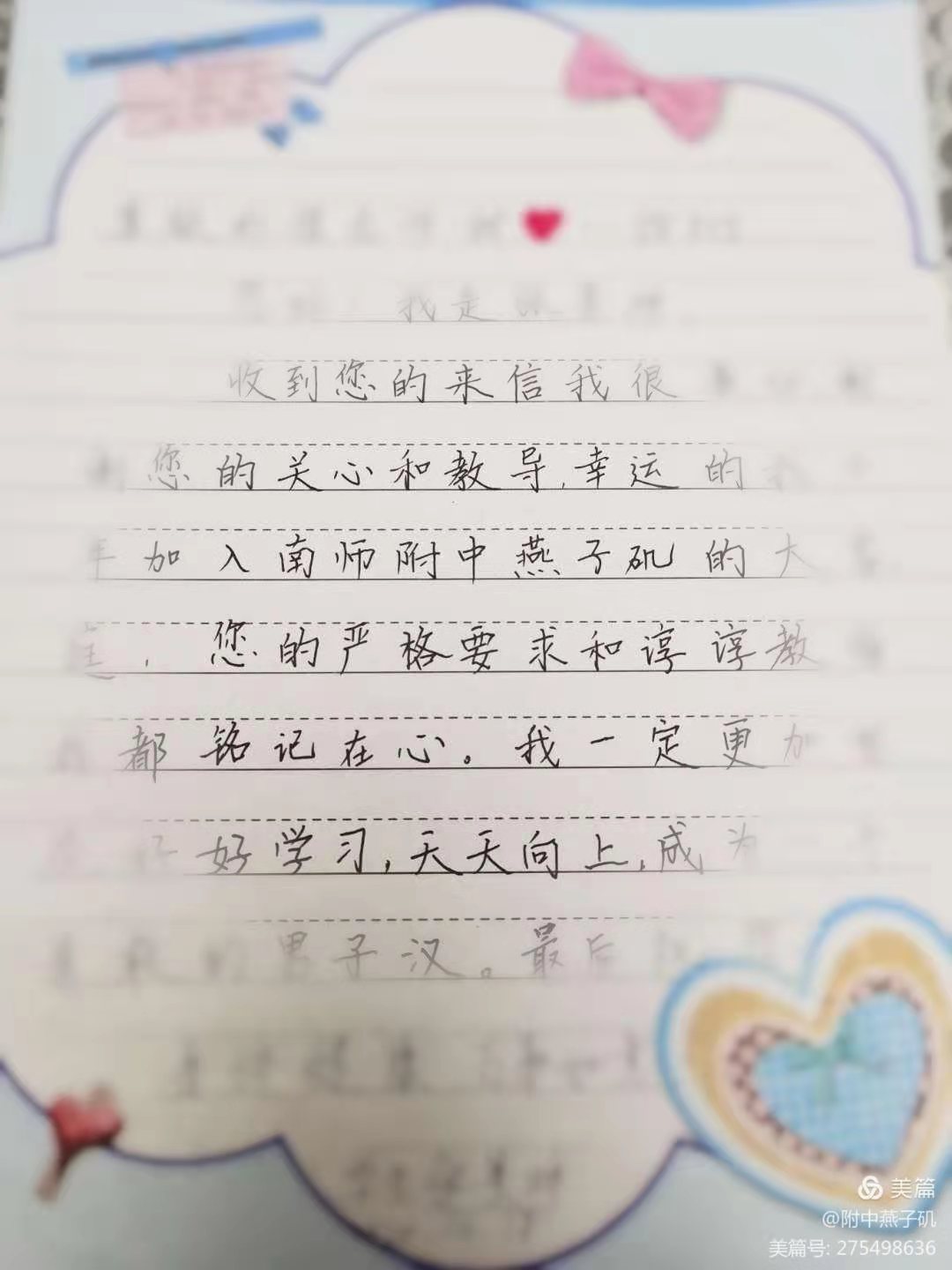 纸短情长_html_3a166a9b.jpg