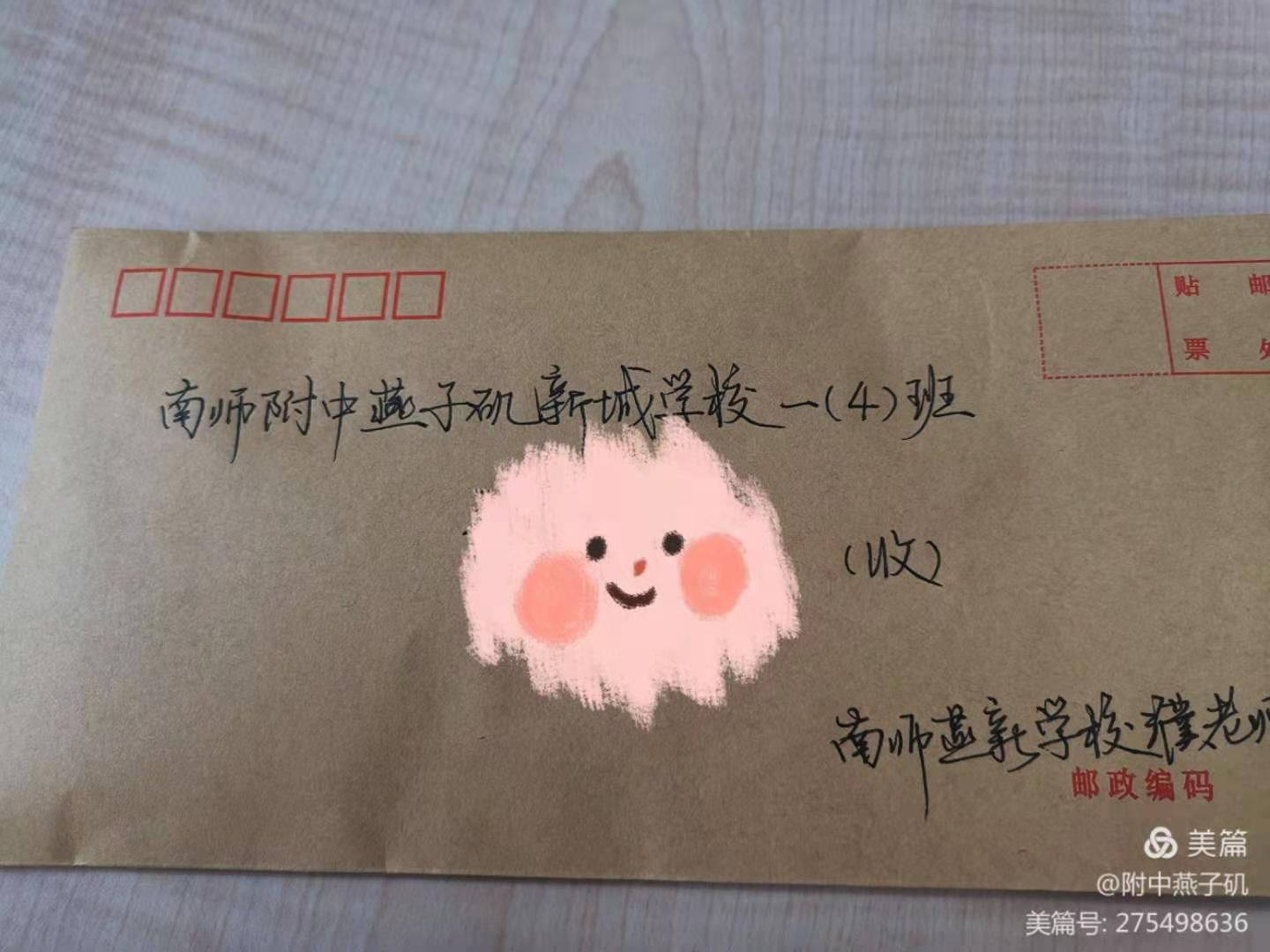 纸短情长_html_3d78e2d5.jpg