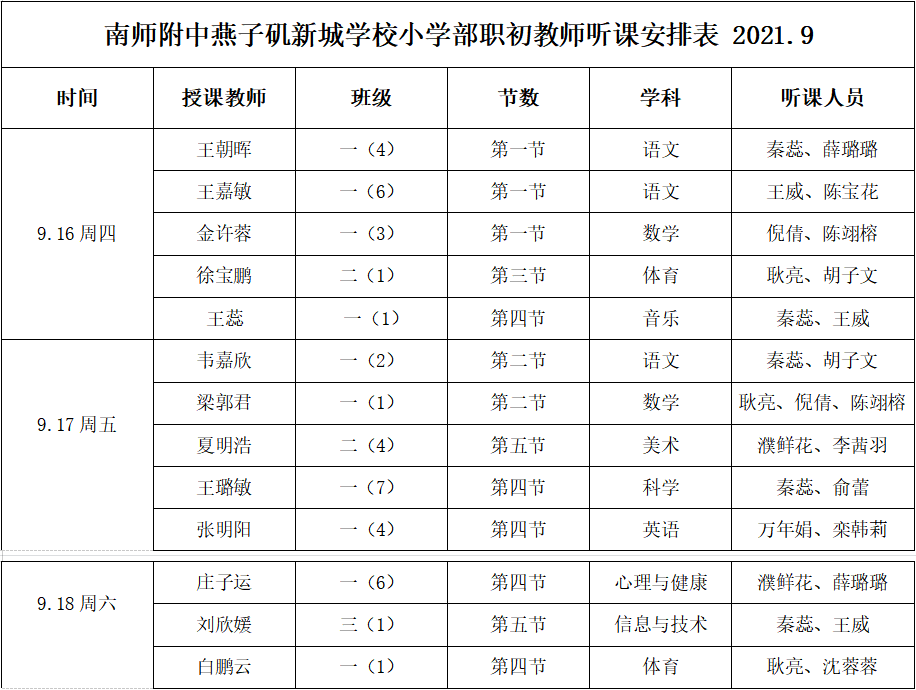 1632999754(1).png