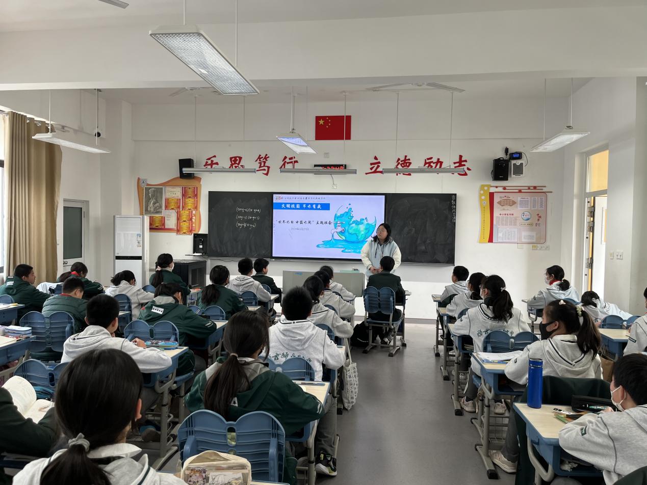 新闻稿 节水校园 你我同行_html_46f9285d.jpg
