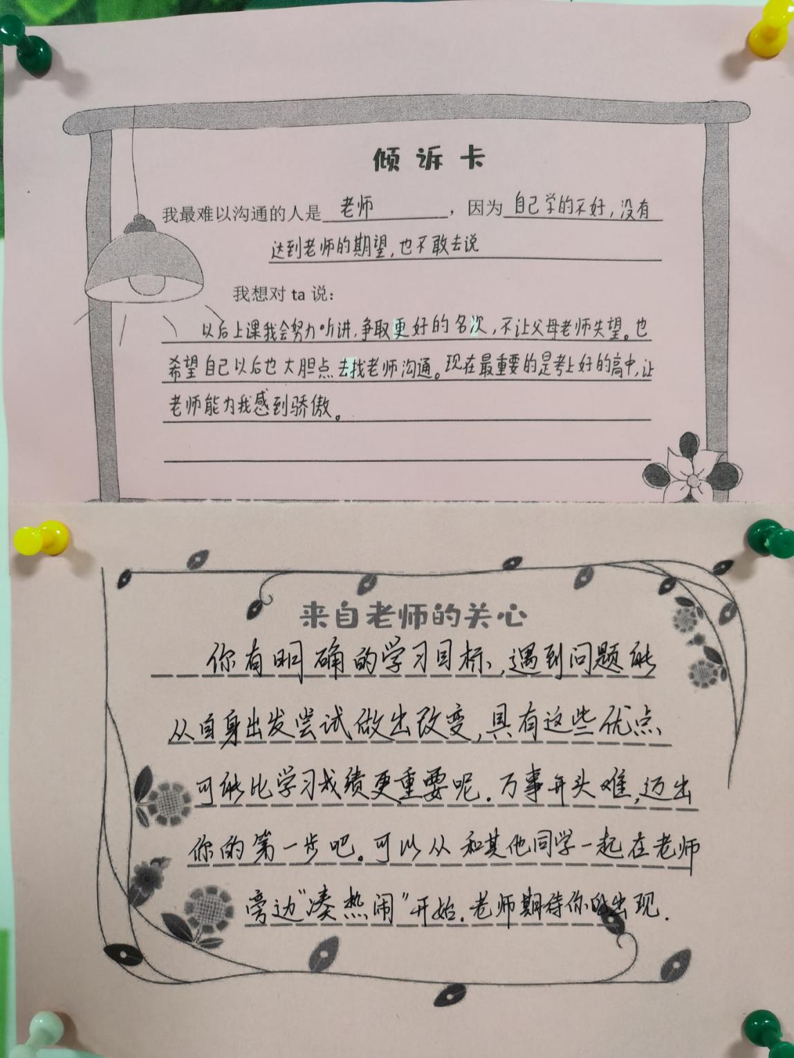 新建 DOCX 文档_html_m3ec408aa.jpg