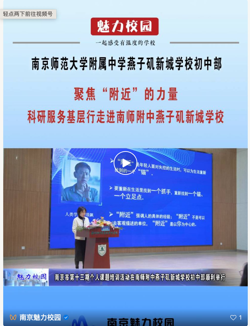 新闻1_html_m338c57be.png