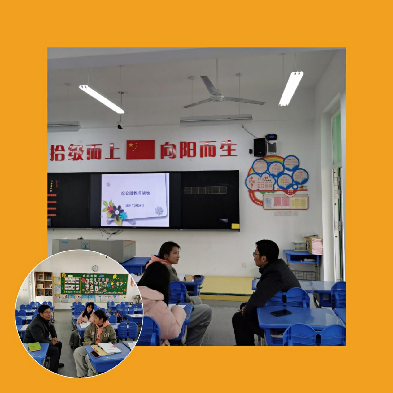 【附中燕子矶】新学期 新征程 新展望 _html_38258224.jpg