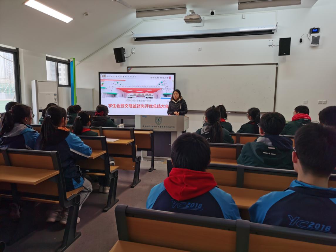 学生会暨文明监督岗评优及总结大会_html_259b5163.jpg