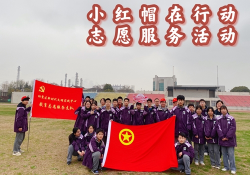 志愿服务活动1_副本.jpg