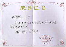 12月榜样人物_html_m2af02787.png